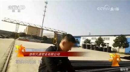 2018央視3.15晚會曝光名單完整版!老百姓活著真不容易&hellip;