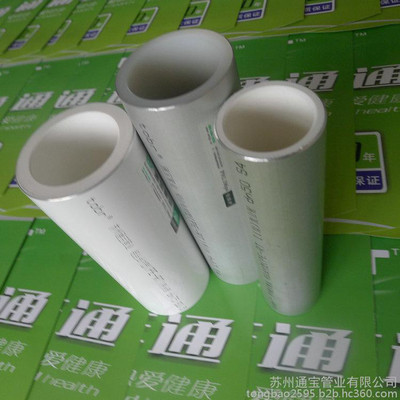 供應通寶江陰通寶鋁合金襯pe-rt復合管道 生產廠家 江陰通寶鋁合金襯塑pe-rt復合