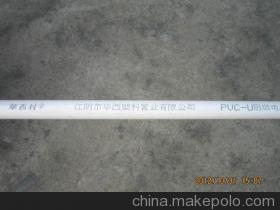 【穿線管25中型生產(chǎn)廠家直銷】?jī)r(jià)格,廠家,圖片,塑料管,江陰市華西塑料管業(yè)-