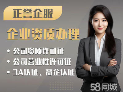 溫州工商注冊代理代辦服務 簡化企業設立流程