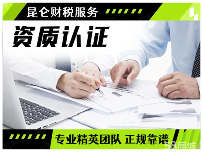 一站式企業服務 鄭州公司注冊、變更、注銷及代理記賬全解析